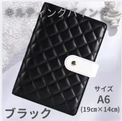バインダーカバー ハートキルト A6 韓国saving リフィル貯金 ブラック