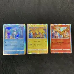 ポケモンカード　ミラー3枚