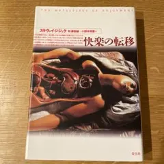 Item thumbnail for item da4f4d20-9784-4c70-8b3f-ae7c5d1900e9