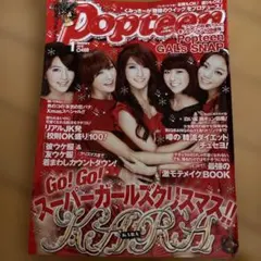 Item thumbnail for item a29f9beb-d59d-4056-ad35-20e2e927a2ea