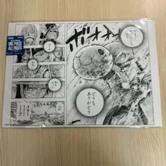 Item thumbnail for item 460e95d5-9272-4d79-96bd-ddf7040e22f8