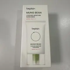 beplain MUNG BEAN SUNSCREEN 日焼け止め 50mlのサムネイル