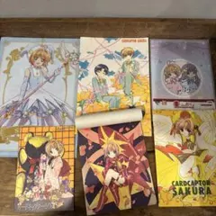 カードキャプターさくら　なかよし付録セット