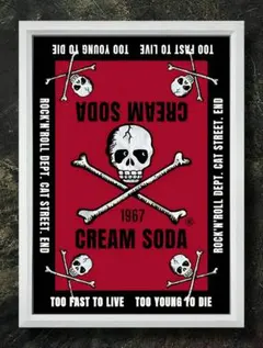 2025年最新】CREAM soda ポスターの人気アイテム - メルカリ