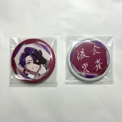 2026年最新】渡会雲雀 缶バッジ welcomeの人気アイテム - メルカリ