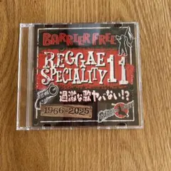 BARRIER FREE REGGAE SPECIALITY 11 レゲエ　CD