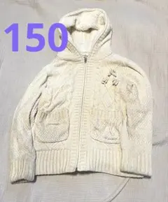 ポンポネットジュニア　ボアパーカー 150