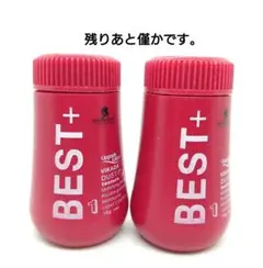 2本セット新品●シュワルツコフ プロフェッショナル ダストイット 10g