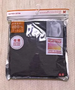 【新品】ユニクロ 極暖 ヒートテックコットンUネックＴシャツ（八分袖）グレー