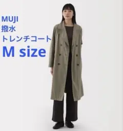 新品 無印良品 MUJI 撥水 トレンチコート レインコート Mサイズ ベージュ