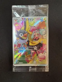 2026年最新】ナンジャモのカイデン プロモの人気アイテム - メルカリ