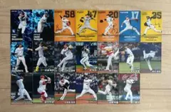 新品 カルビー プロ野球チップスカード まとめ売り20枚セット 2025年