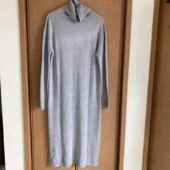 展示品AZULグレー ニット タートルネック ロングワンピース