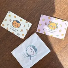 ちいかわベーカリー 事前予約特典 トレーディングカード シーサー＆くりまんじゅう