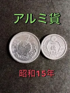 2026年最新】古銭図録の人気アイテム - メルカリ