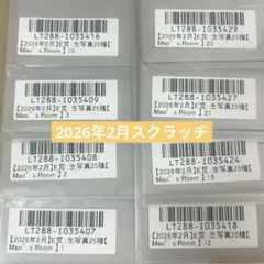2026年最新】シド マオ チェキの人気アイテム - メルカリ