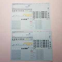 平長野様 リクエスト 2点 まとめ商品