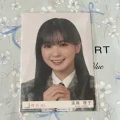 櫻坂46 遠藤理子 UDAGAWA GENERATION 封入 生写真 ヨリ