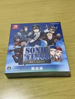 Switch「SONIC WINGS REUNION （ソニックウィングス リユニオン）」の