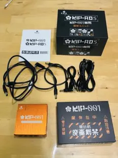 2026年最新】Kip パワーサプライの人気アイテム - メルカリ