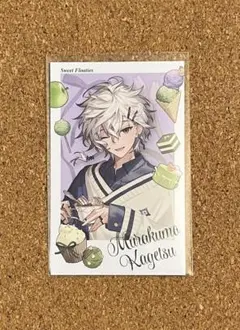 叢雲カゲツ ランダムチェキ風カード