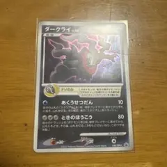 ダークライ PROMO DPプロモーションカード 046/DP-P - メルカリ