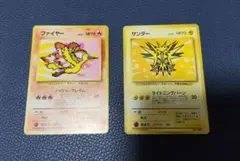 75.ポケモンカード サンダー ファイヤー 旧裏面 おまけつき - メルカリ