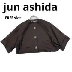 美品　jun ashida ジュンアシダ　ノーカラージャケット ブラウンのサムネイル