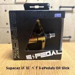Supacaz ペダル ePedals Oil Slick - メルカリ