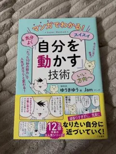 エッセイ 文学・小説