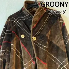 着る毛布 グルーニー 170 ルームウェア 男女兼用 メンズ/レディース ロング