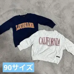 ちな様 リクエスト 2点 まとめ商品