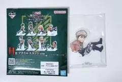 進撃の巨人 一番くじ H賞 アクリルスタンド