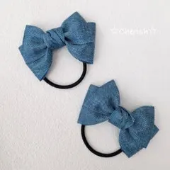 ☆リボンゴム シンプルリボン２個セット デニムブルー色☆再販7