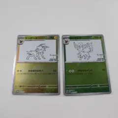 2026年最新】ポケモンカード 長場雄の人気アイテム - メルカリ