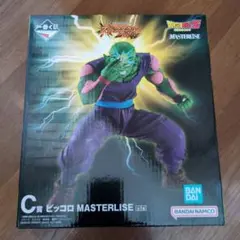 一番くじ ドラゴンボール C賞 ピッコロ MASTERLISE