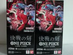 ONE PIECEカードゲーム 決戦の刻 OP-16 2BOX テープ付き - メルカリ
