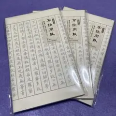 Item thumbnail for item 89a2059f-9a18-4c0f-aa64-1b11b00a7012