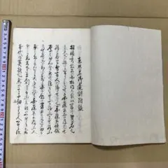 宗祖日蓮大聖人 第七百回遠忌記念 日顕上人 短冊② - メルカリ