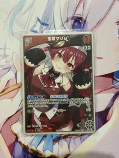 2025年最新】宝鐘マリン ホロカ prの人気アイテム - メルカリ