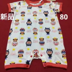 ちゃちゃ様 リクエスト 2点 まとめ商品