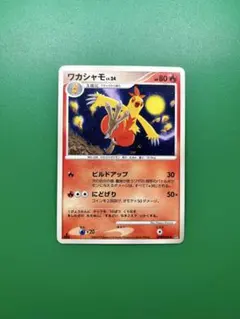 ファイヤー CP5 幻·伝説ドリームキラコレクション 005/036 - メルカリ