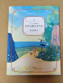 Item thumbnail for item 2feca516-bdf2-4d85-9922-7ea1fe2fceb5