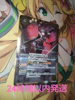 【未開封品】バトルスピリッツ ディーバ総選挙BOX2024BOX バトルスピリッツ ディーバ総選挙BOX2024【PB38】不足分カード