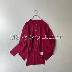 2026年最新】センソユニコ ブラウスの人気アイテム - メルカリ