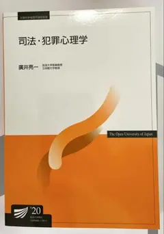 2026年最新】放送大学教材の人気アイテム - メルカリ