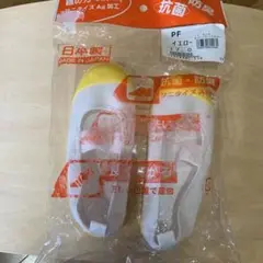【新品・未開封】ムーンスター　上履き　17cm 黄色　日本製