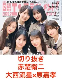 2026年最新】赤楚 チェキの人気アイテム - メルカリ