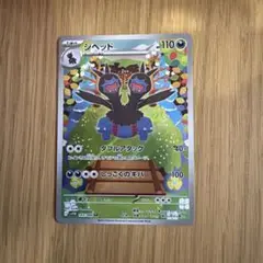 ジベッドAR