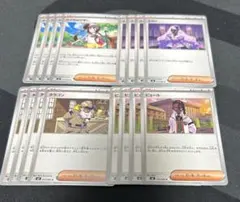 ムニキスゼロ　トレーナーズカード　4種セット